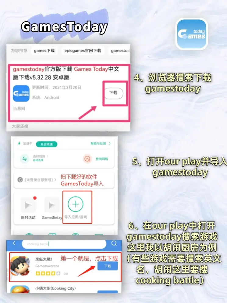 m6官网首页截图2